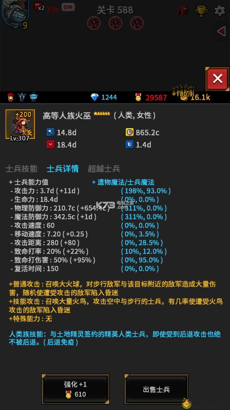 无尽的边界新手攻略：神秘商人与稀有物品交易技巧