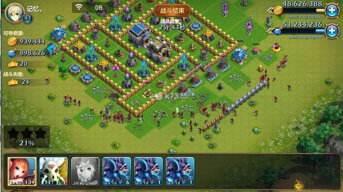推翻那部落前中期兵种搭配技巧：神秘装备全解锁方案