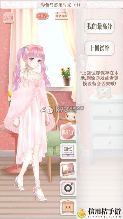 暖暖环游世界奥地利意大利西班牙全S攻略：神秘BOSS弱点分析