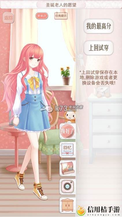 暖暖环游世界奥地利意大利西班牙全S攻略：神秘BOSS弱点分析