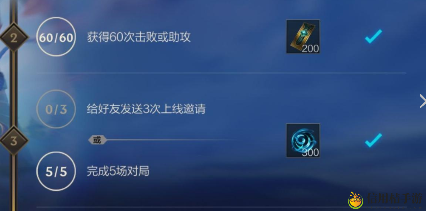 英雄联盟手游怎么发送上线邀请 发送上线邀请方法攻略