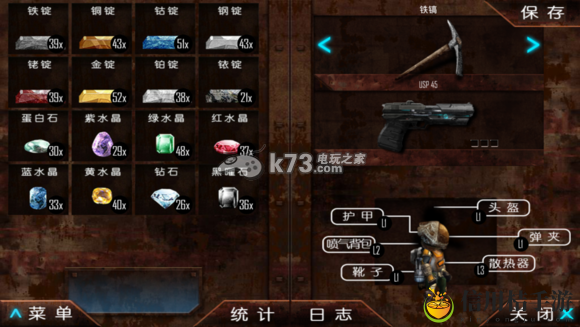 火星矿藏装备与散热器赌博心得:神秘BOSS击杀指南