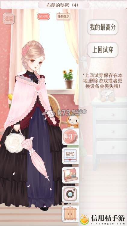 暖暖环游世界奥地利意大利西班牙全S攻略：神秘BOSS弱点分析