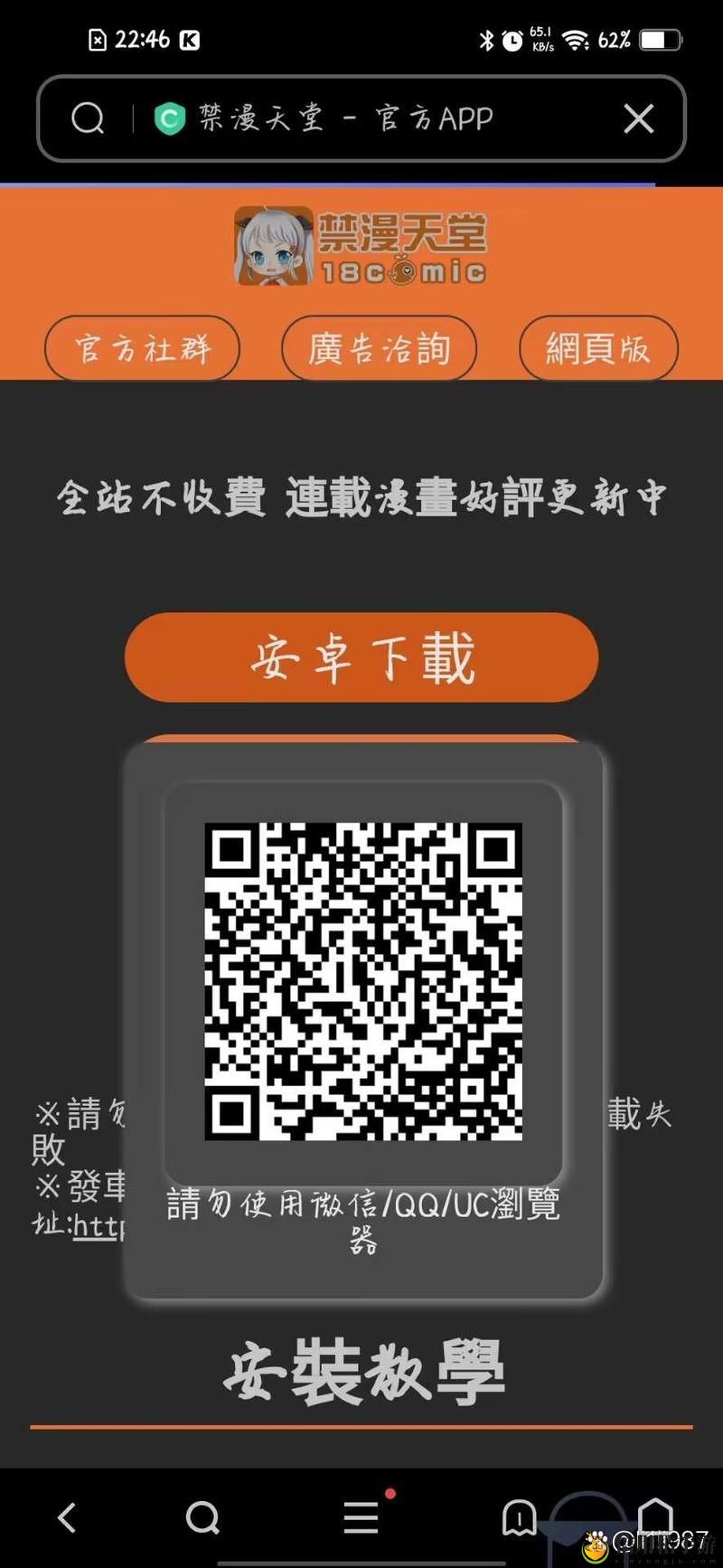国产高清无矿码直接进入,用户:真正体验到了数字化的便捷!