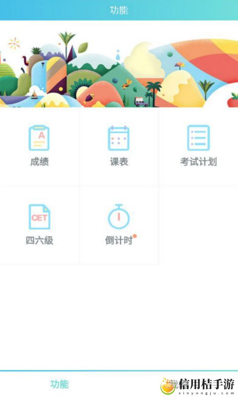 萌小助