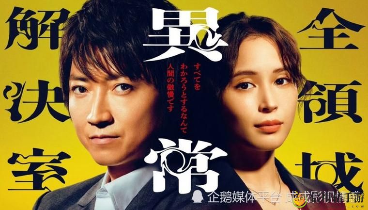 如何在“4399日本电视剧免费大全”中找到你喜欢的日本电视剧?