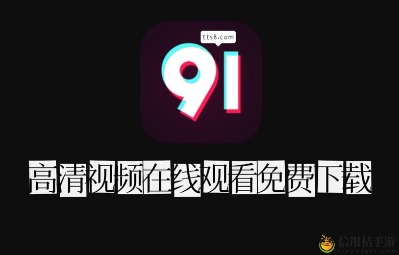 国产91视频:探索中国网络视频的新风潮