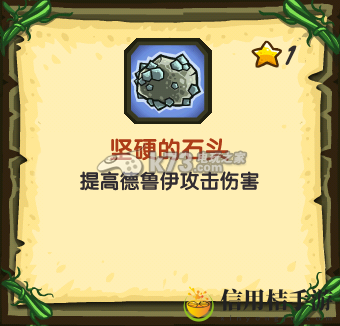 王国保卫战起源科技树资料翻译：经济系统规划与运用秘籍
