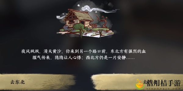 逆水寒手游无双一剑成就攻略 提前做出反应避免受到攻击