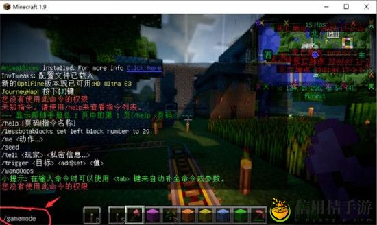 我的世界怎么给领地权限 设置领地权限方法