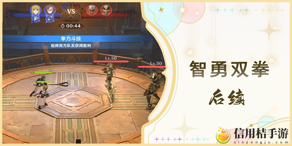 原神智勇双拳后续任务攻略 神秘商人与稀有物品交易技巧
