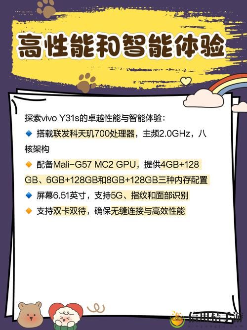 一级成色好的Y31s标准版