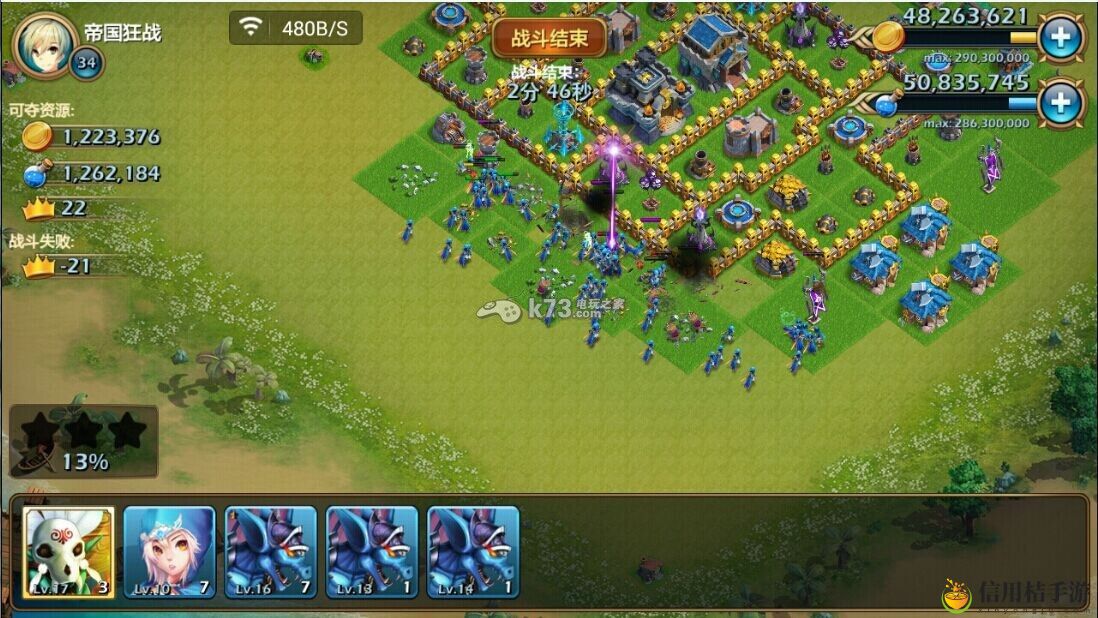 推翻那部落前中期兵种搭配技巧：神秘装备全解锁方案