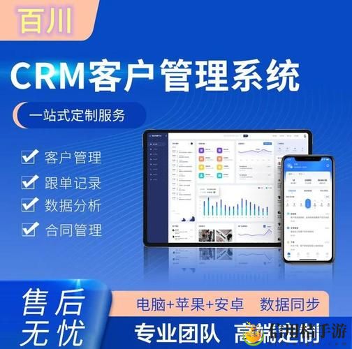 为什么选择日本免费SaaS CRM系统?是否真的能提升企业管理效率?
