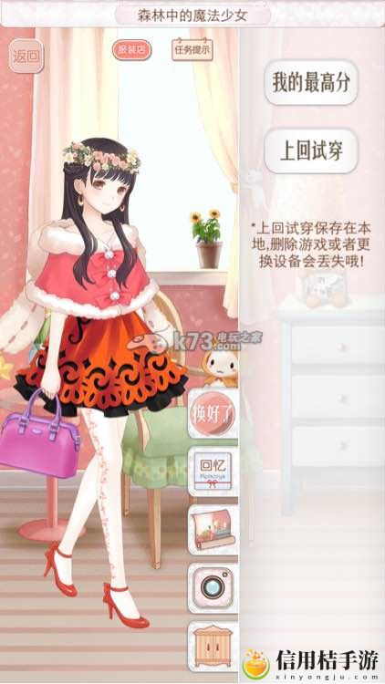 暖暖环游世界奥地利意大利西班牙全S攻略：神秘BOSS弱点分析