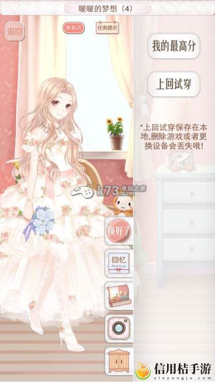暖暖环游世界奥地利意大利西班牙全S攻略：神秘BOSS弱点分析