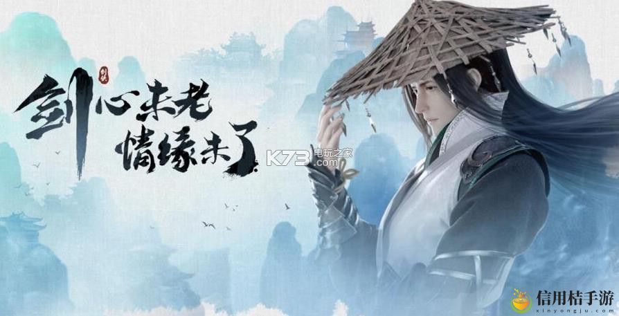 剑侠情缘手游离尘衫获得说明:环境互动深度解析,利用自然力量克敌制胜
