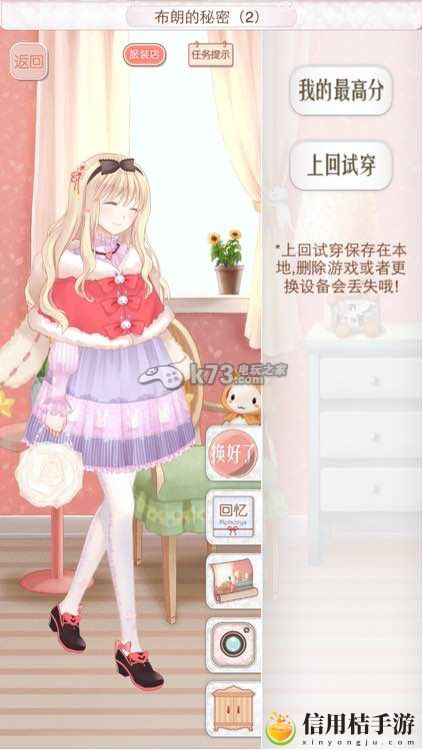 暖暖环游世界奥地利意大利西班牙全S攻略：神秘BOSS弱点分析