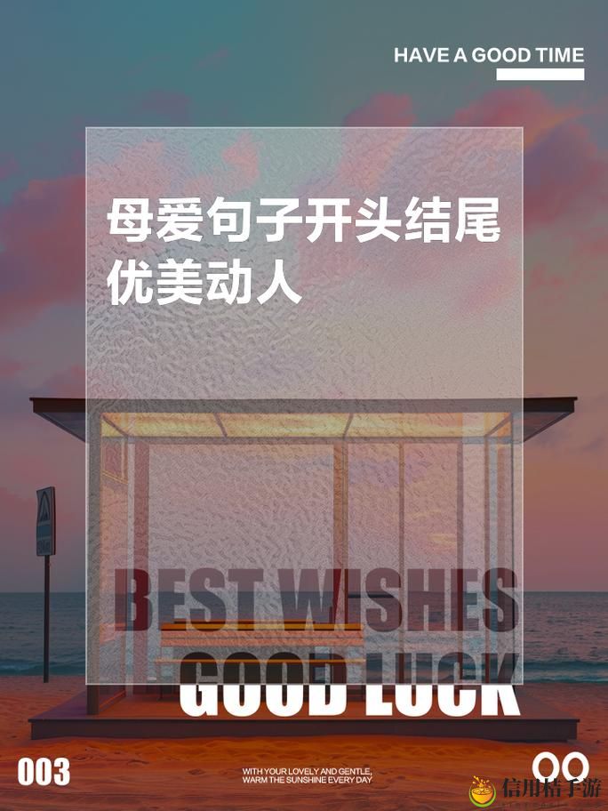 漂亮的妈妈中字开头9个字稳居榜首,网友:太有魅力了!