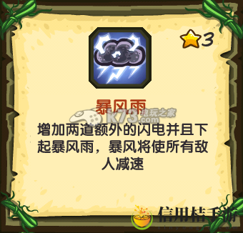 王国保卫战起源科技树资料翻译：经济系统规划与运用秘籍