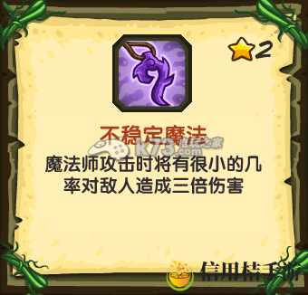 王国保卫战起源科技树资料翻译：经济系统规划与运用秘籍
