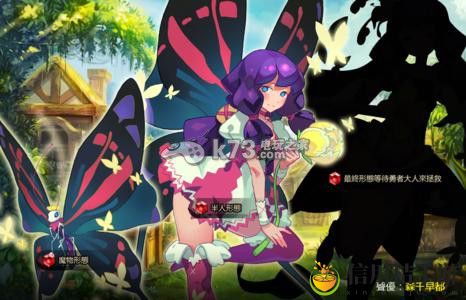 魔娘X勇者七星人物汇总介绍:攻略明确升级步骤
