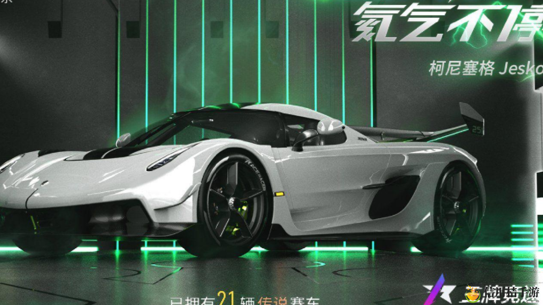 王牌竞速柯尼塞格jesko怎么样 柯尼塞格jesko强度详解