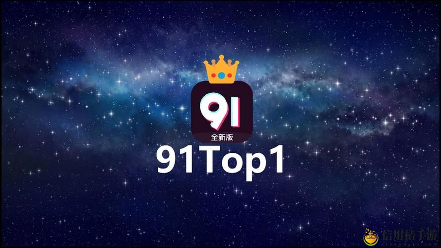 为什么“91行情视频”能够成为投资者关注的焦点?