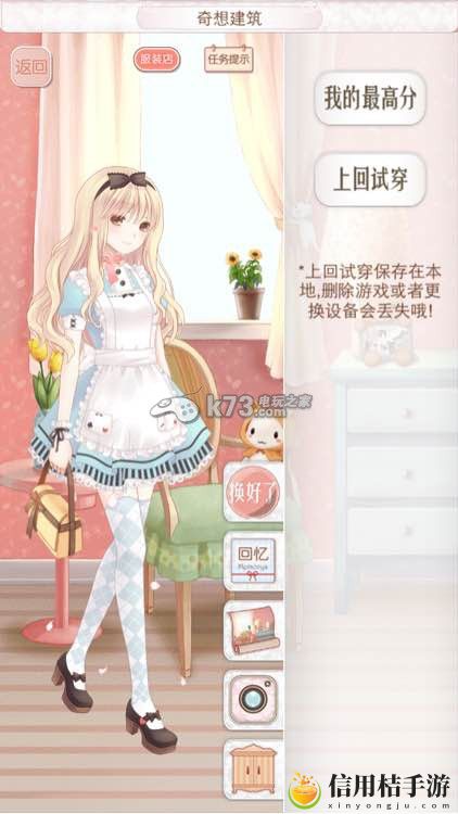 暖暖环游世界奥地利意大利西班牙全S攻略：神秘BOSS弱点分析