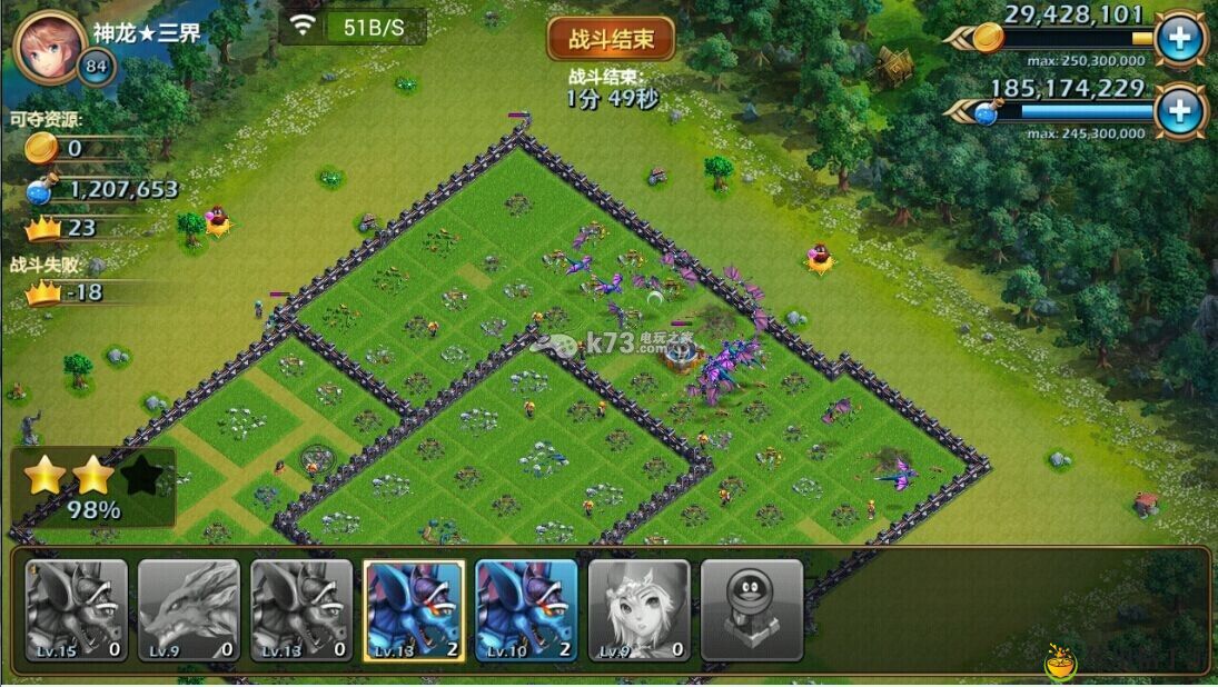 推翻那部落前中期兵种搭配技巧：神秘装备全解锁方案