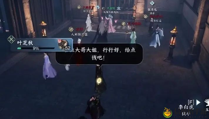 逆水寒手游武学博采众长具体一览 游戏内资源获取全解