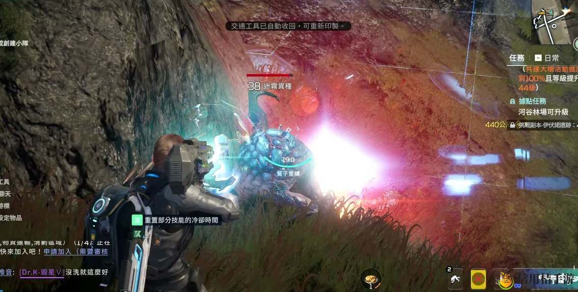 星球重启40级武器用什么武器好