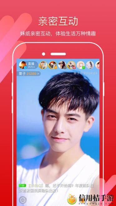 蜜桃秀直播:如何在这个平台上实现你的梦想?
