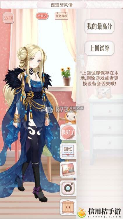 暖暖环游世界奥地利意大利西班牙全S攻略：神秘BOSS弱点分析