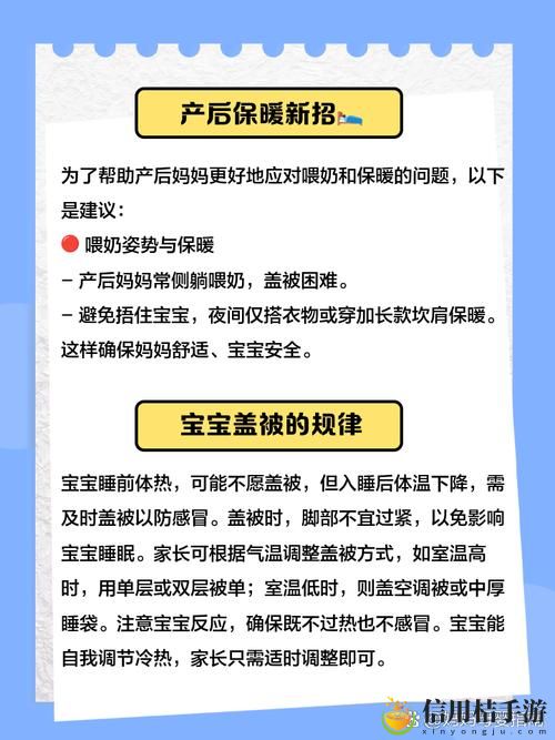 不盖被子生孩子并非少见,用户:我们需要重新审视传统习俗