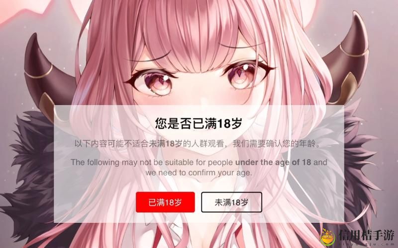 免费观看已满十八岁电视剧动漫,读者:可以尽情享受的成年盛宴