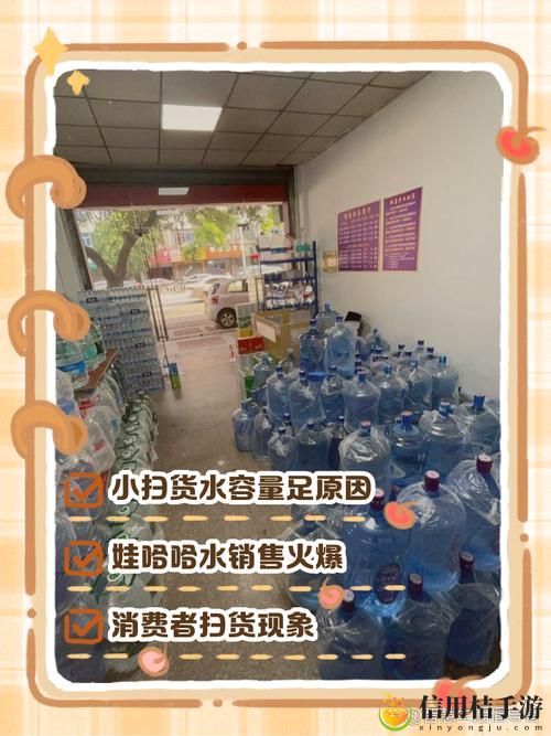 老师小扫货水能么多