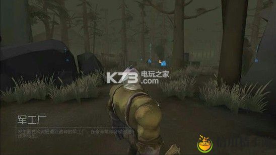 第五人格厂长放血流玩法攻略:宝石系统全解析