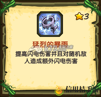 王国保卫战起源科技树资料翻译：经济系统规划与运用秘籍