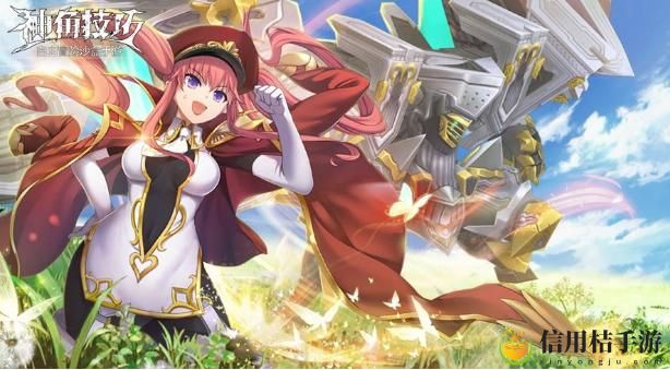 神角技巧宝石熊怎么获得 宝石熊获取攻略
