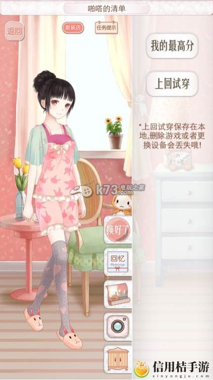 暖暖环游世界奥地利意大利西班牙全S攻略：神秘BOSS弱点分析