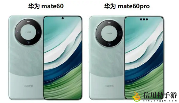 华为mate60pro和mate60的区别 副本BOSS特性分析与战斗策略