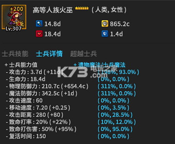 无尽的边界新手攻略：神秘商人与稀有物品交易技巧