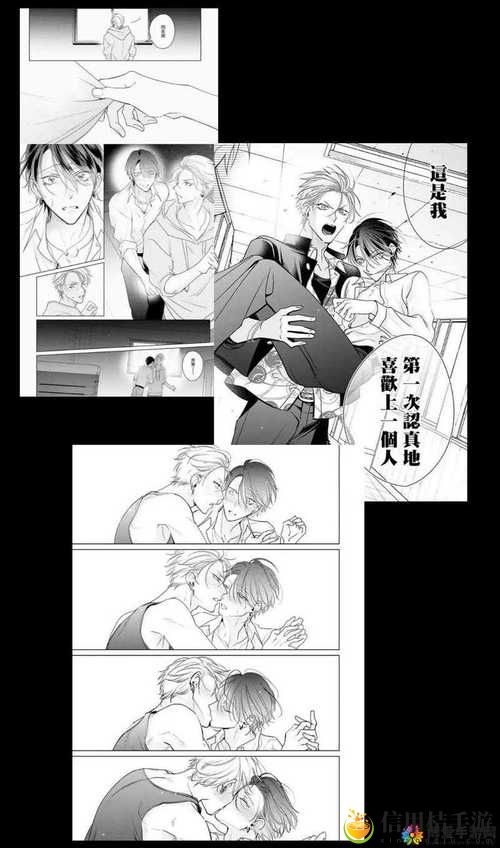 《两个人嗟嗟嗟的漫画》引发热议,网友:我们是不是都在彼此的生活中遗忘了自己?