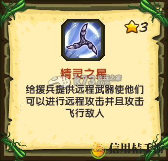 王国保卫战起源科技树资料翻译：经济系统规划与运用秘籍