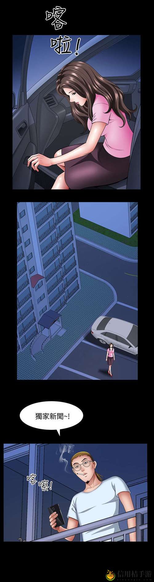 《两个人嗟嗟嗟的漫画》,网友感叹:生活中的小确幸和无奈