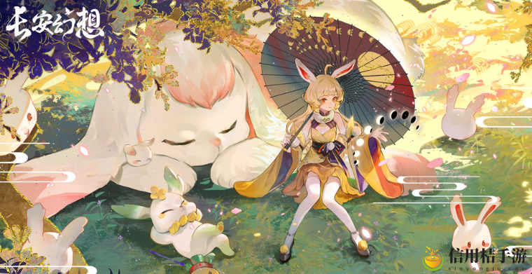 长安幻想师父桃李值怎么获得 游戏内最强装备全解