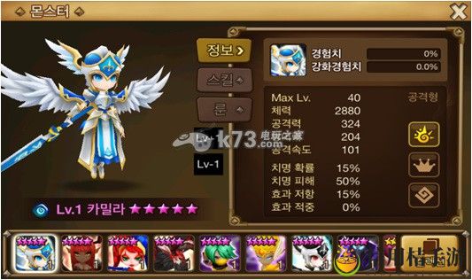 魔灵召唤召唤阵、合成阵、竞技场心得：高效刷金币全策略