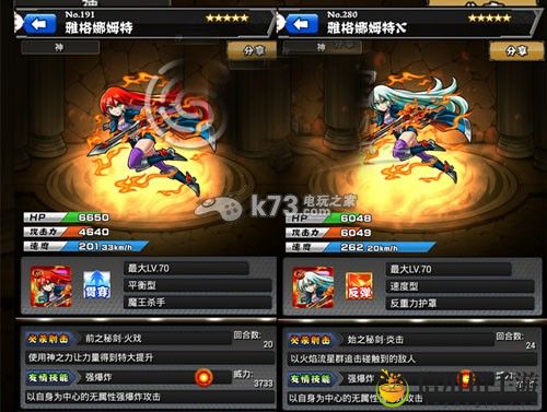怪物弹珠X系列与普通弹珠区别分析:高效完成副本任务