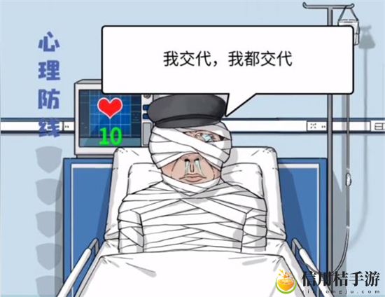 文字脑洞审问李某田怎么过